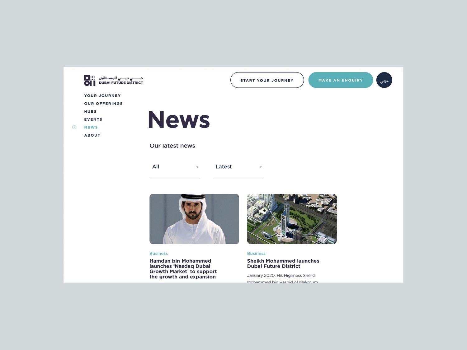 Dubai Future District — News section with latest articles