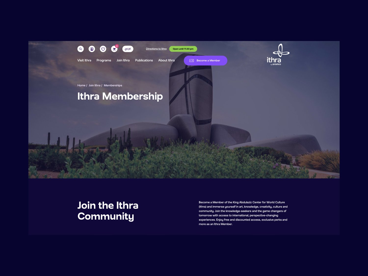 Ithra Museum — Membership page with building exterior